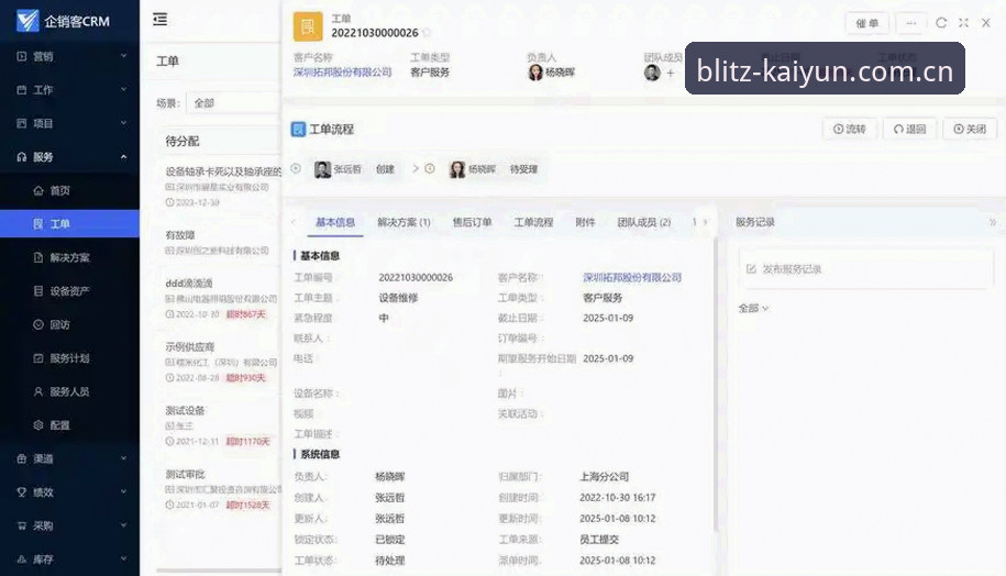 kaiyun官网功能详解：从账户管理到实时数据，一个老用户的深度使用分析