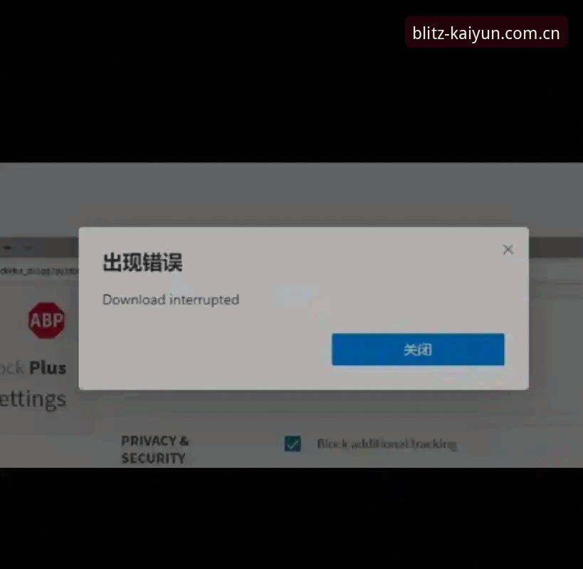 如何解决kaiyun官方网安装失败？从v3.2.0版本看常见问题与排查步骤