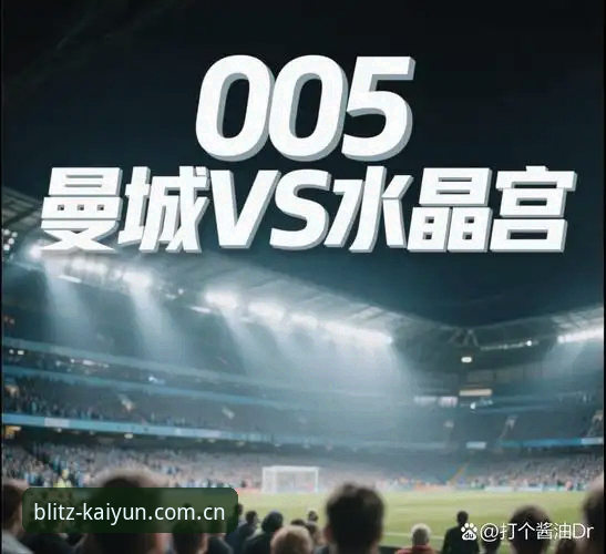 kaiyun更新日志最新动态：版本迭代如何优化赛事数据体验？一篇完整解读